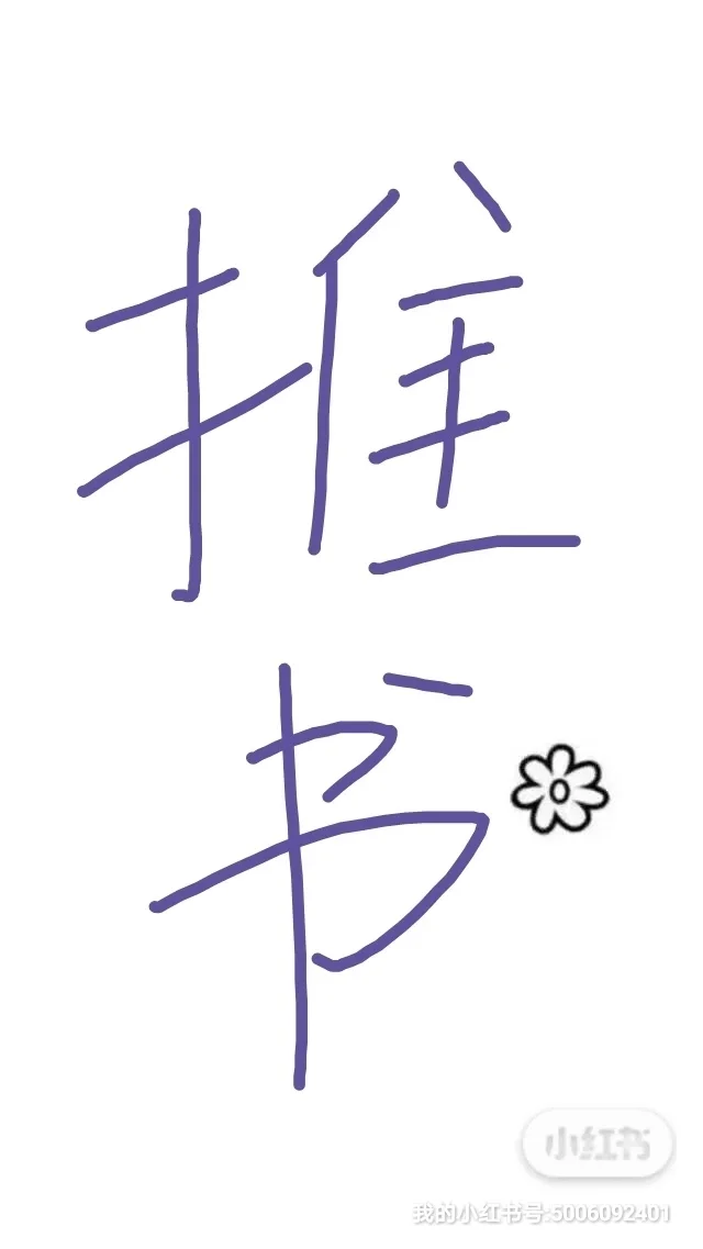 熟男熟女的爱情~~~男初婚女二婚