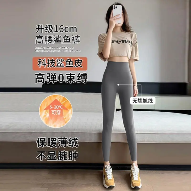 🧘‍♀️春季加绒瑜伽裤全网首发