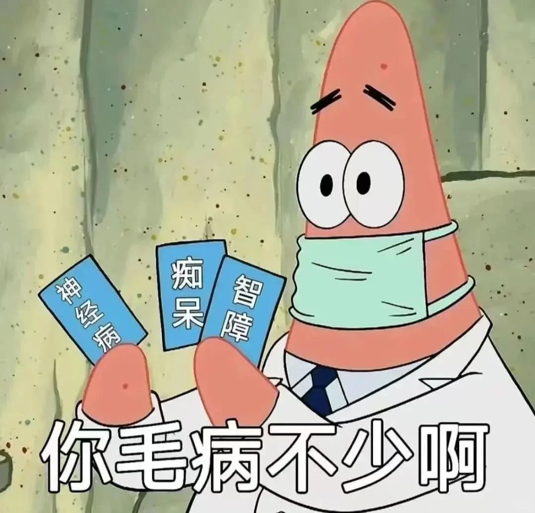 该丰富一下表情包啦