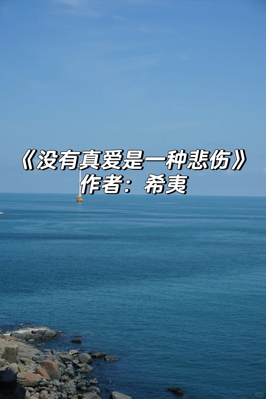 《没有真爱是一种悲伤》熟男熟女，双cg