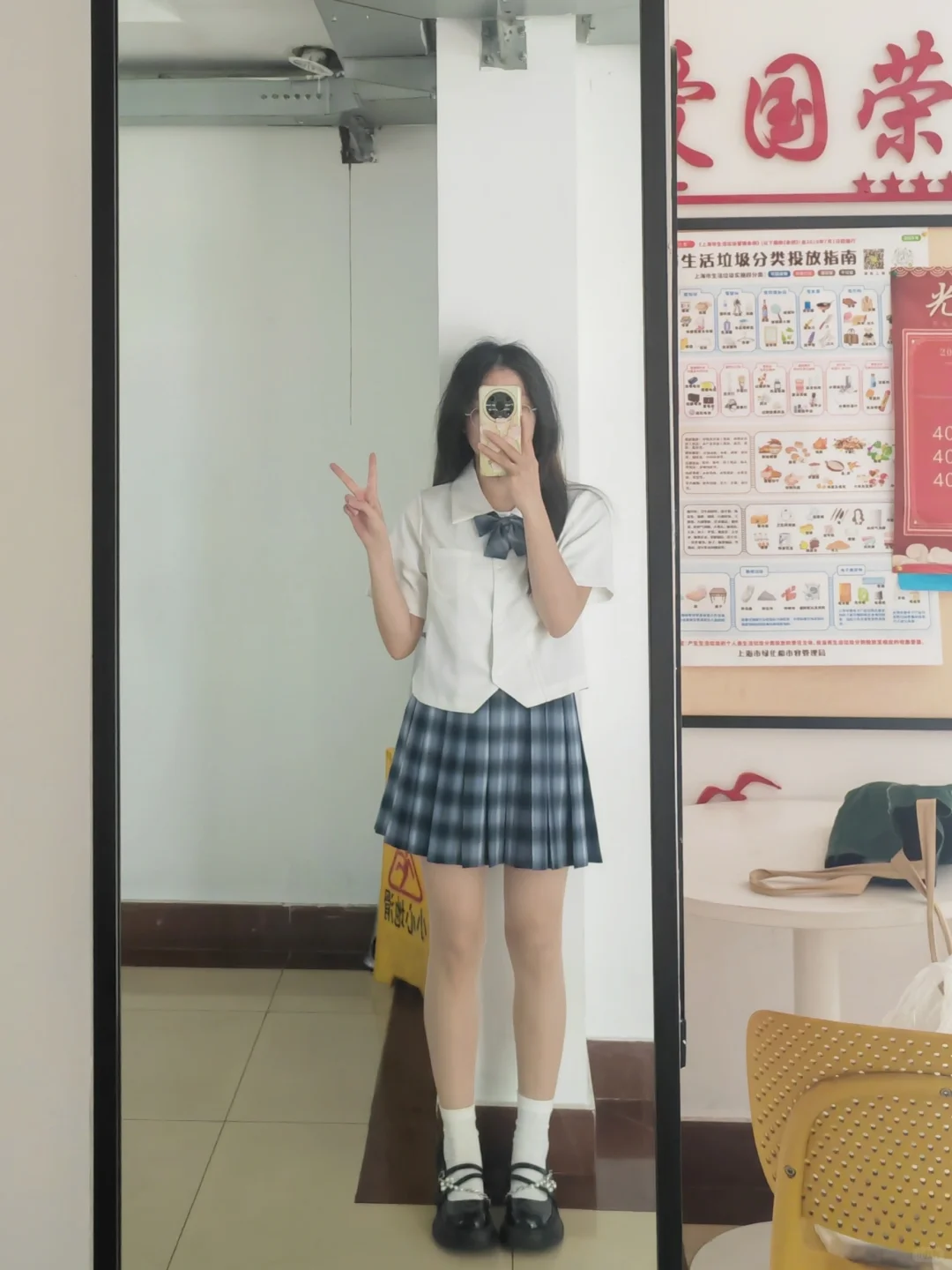 “一定要女高中生嘛，女研究生行不行”