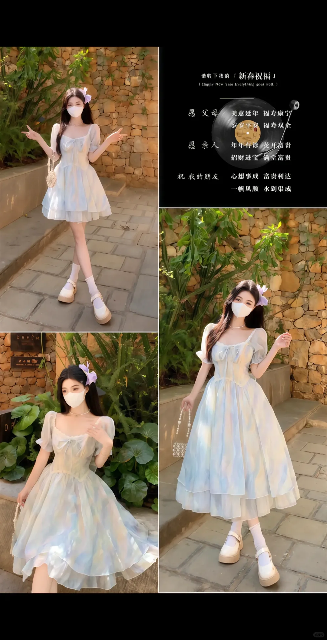 这条裙子yyds～～短款长款都好美