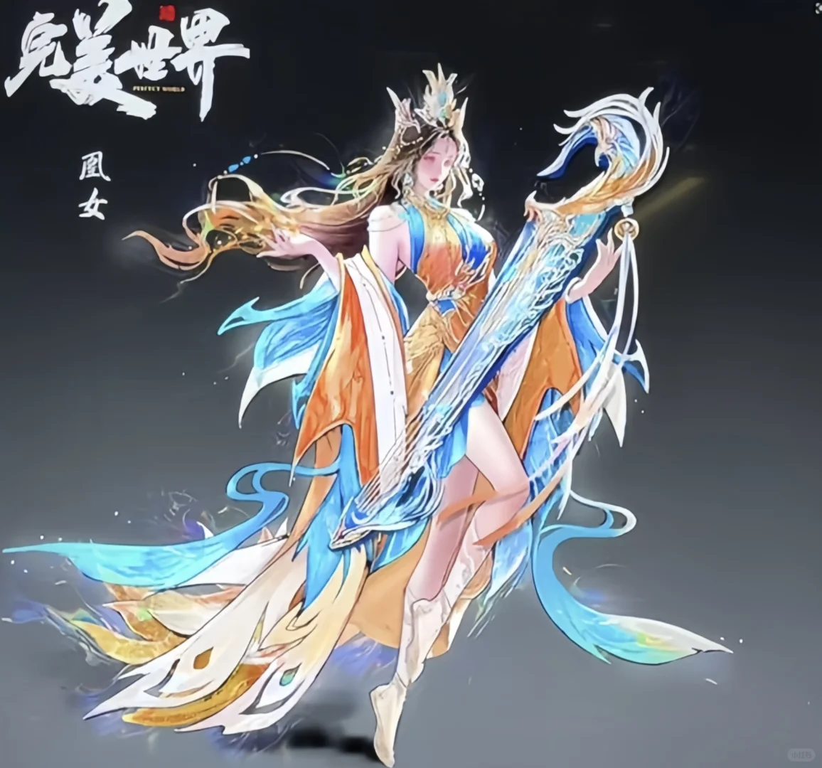 灵儿造型汇总