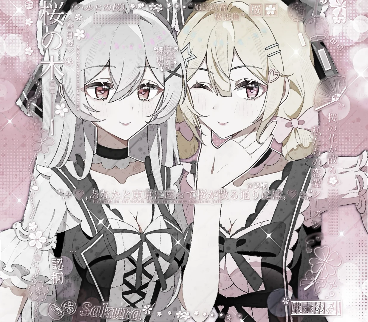 世界只有你和我( ˵>ㅿ<˵ )♡♡