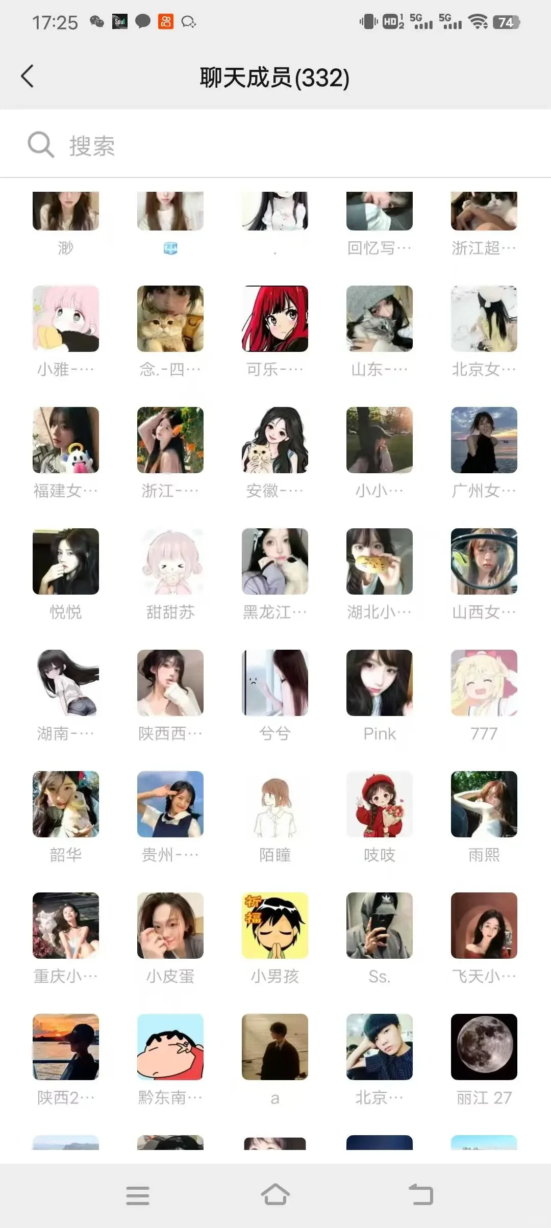 聊得很嗨，狼少肉多，全是女孩子，害羞别来