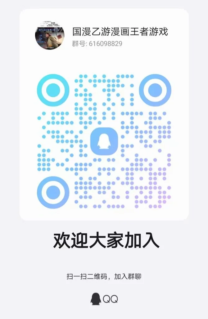 国漫男明星:君霖王与她小娇妻女明星顾玉婷