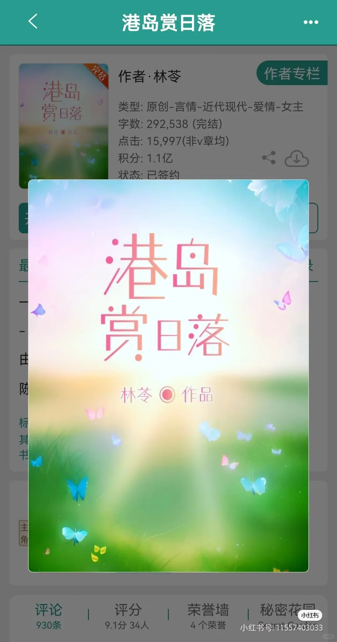 熟男熟女露水情缘暧昧拉扯超带感！