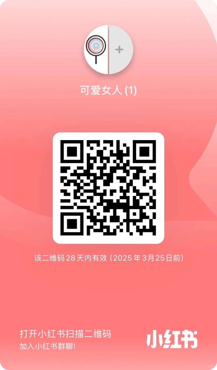 群码