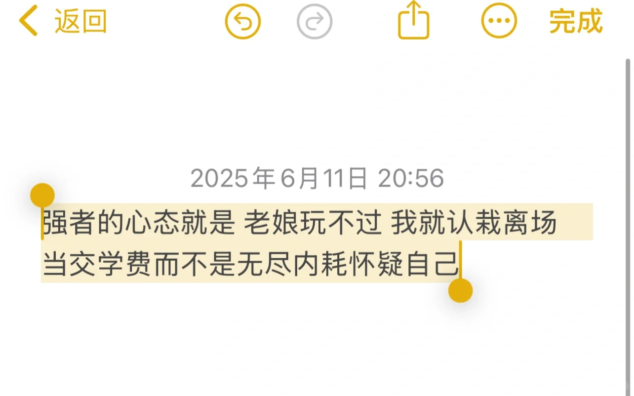 如果你不想止步于小美女2.0