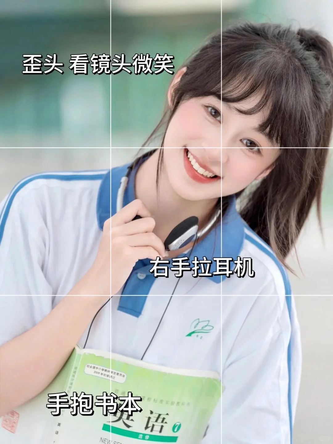 又到一年毕业季！快和你的校服留个念吧！