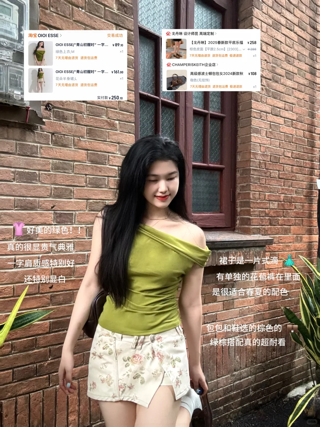 9️⃣套又穷又爱买合集 夏天漂亮衣服太多啦🎀
