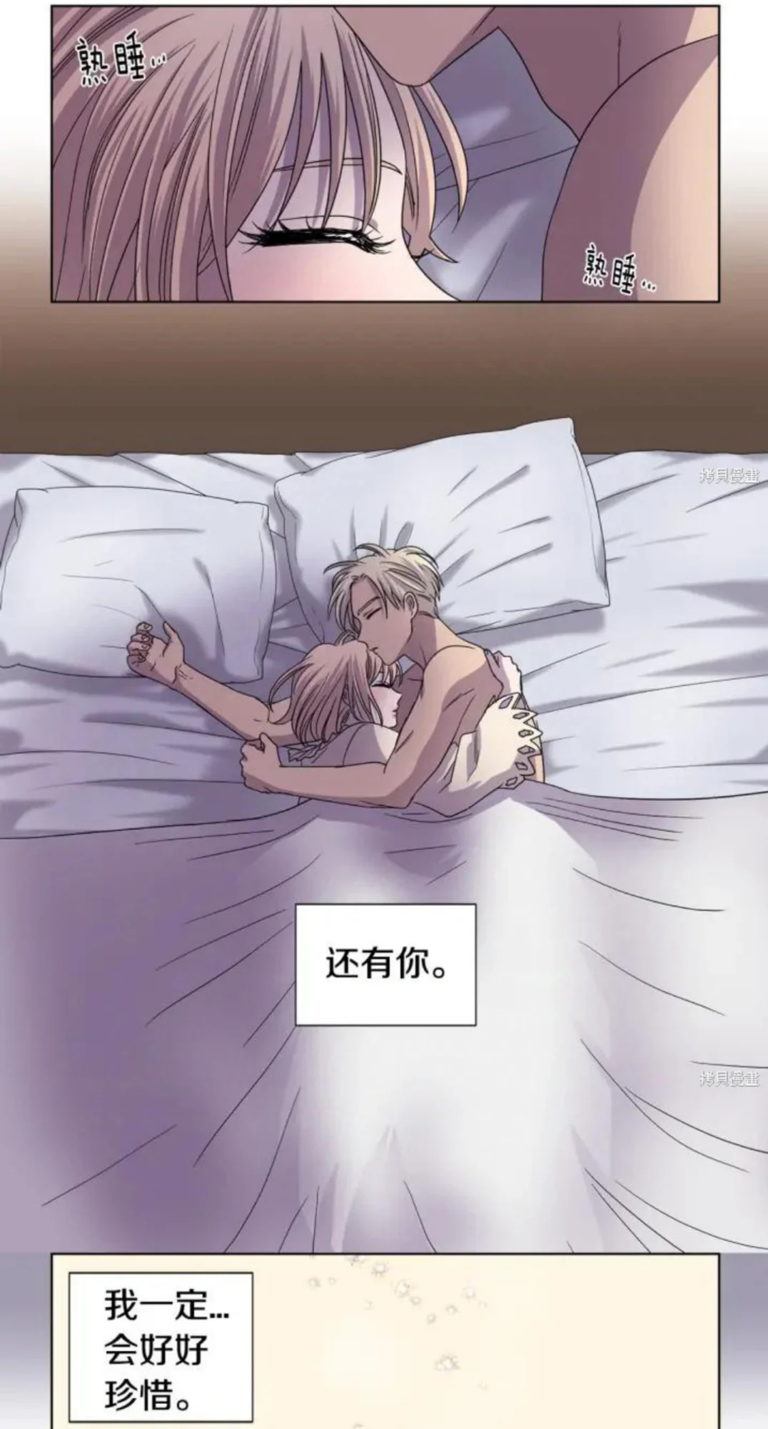 我认为的真正的大女主