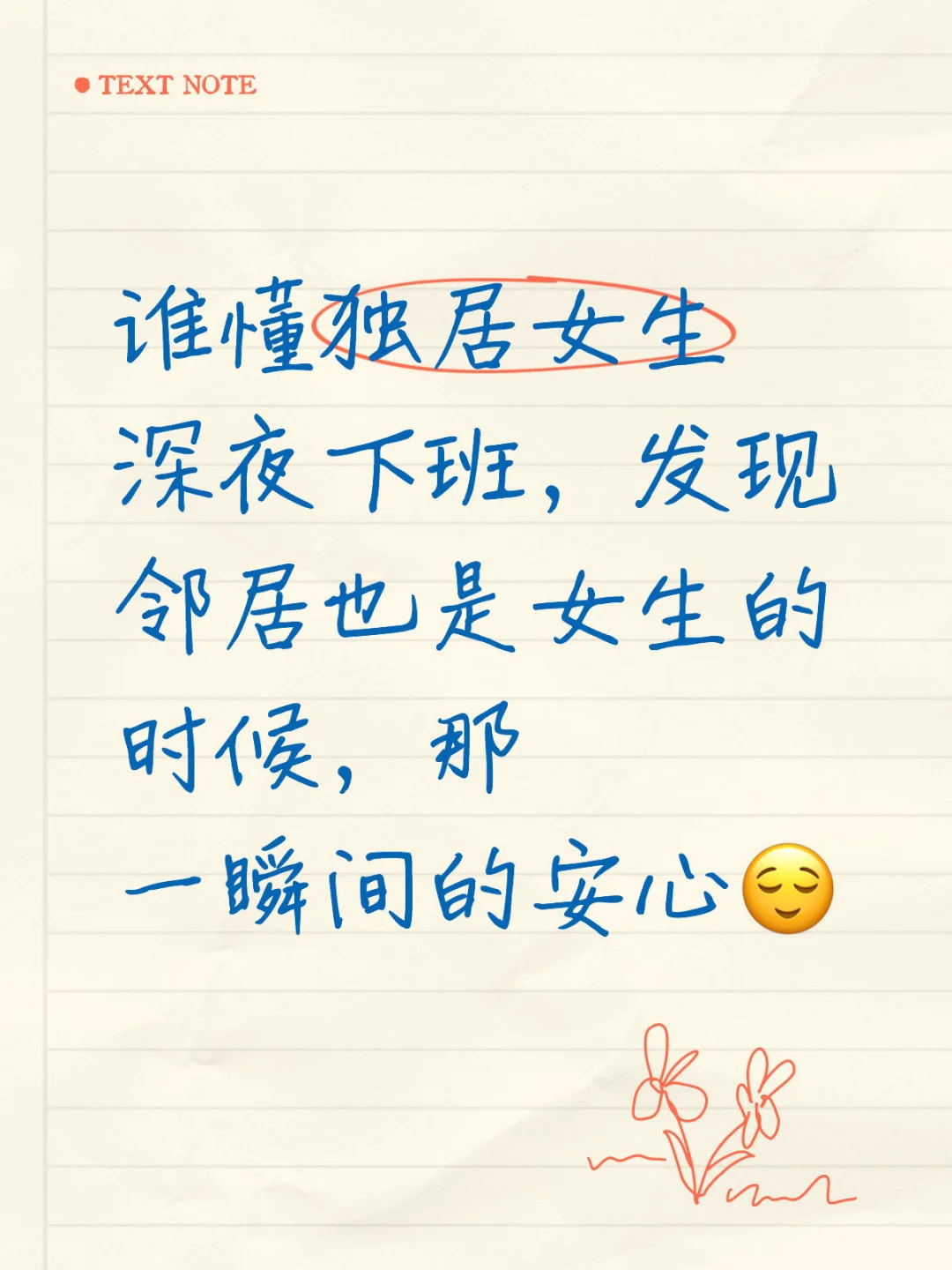 谁来懂懂我，女孩子就是最美好的