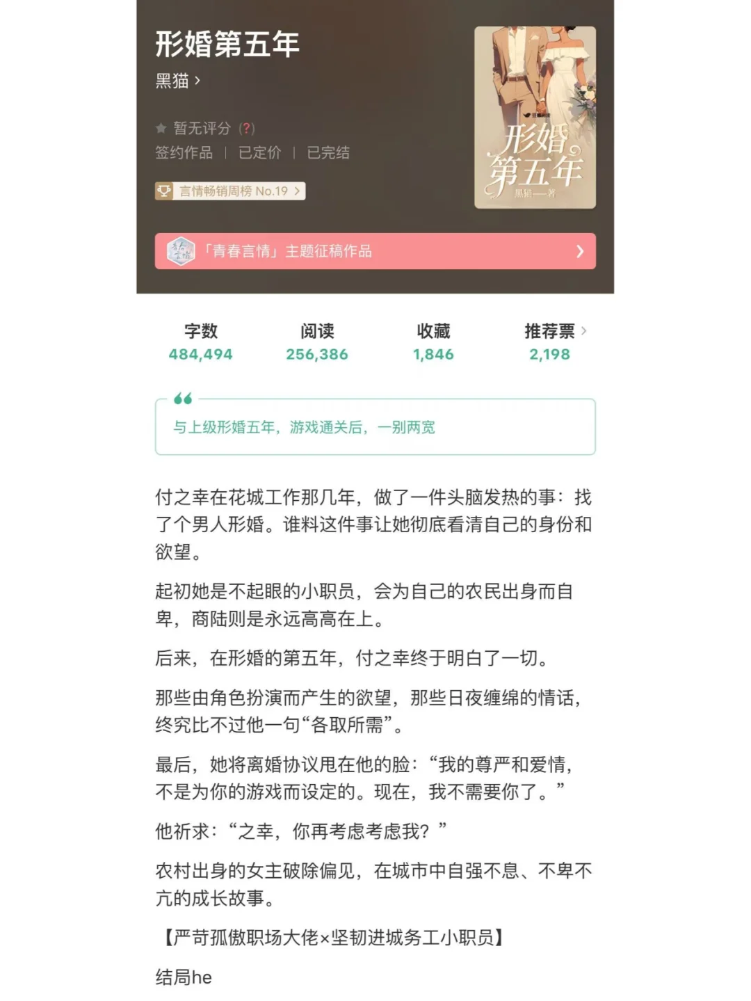 坚韧小职工x毒舌大佬！熟男熟女对手戏