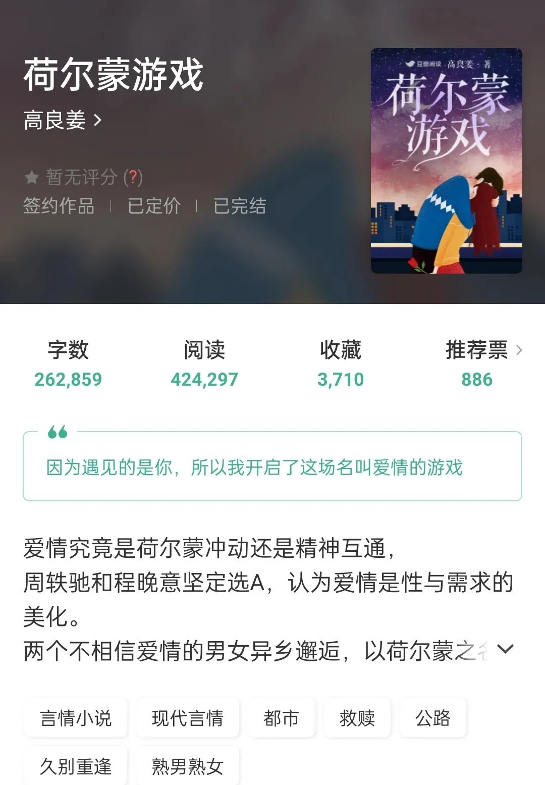 爱看熟男熟女暧昧上头极限拉扯的别错过这本
