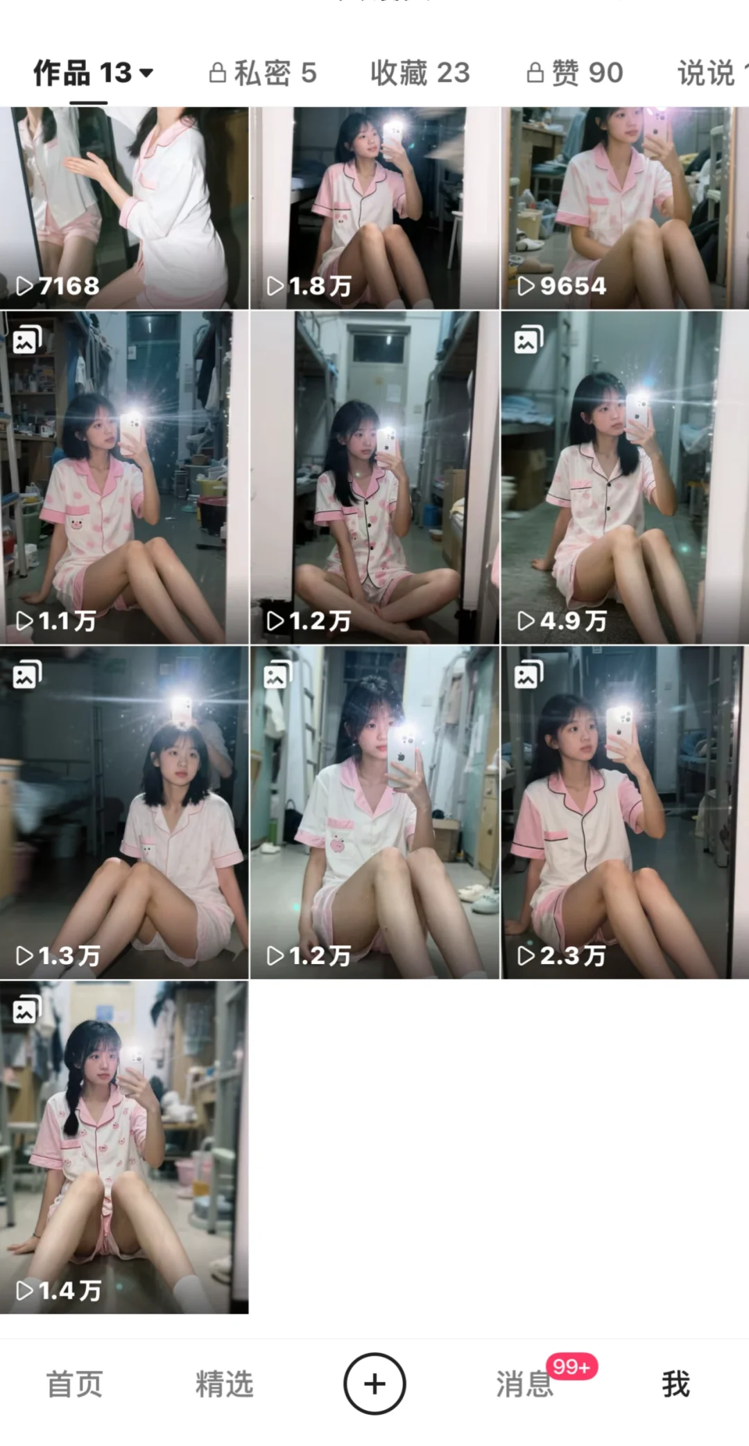 揭秘Ai美女赛道玩法让同行直呼烦死了！太猛