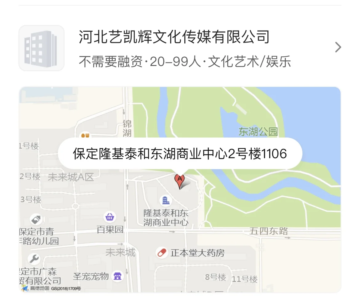 壁垒壁垒（保定找工作（招模特