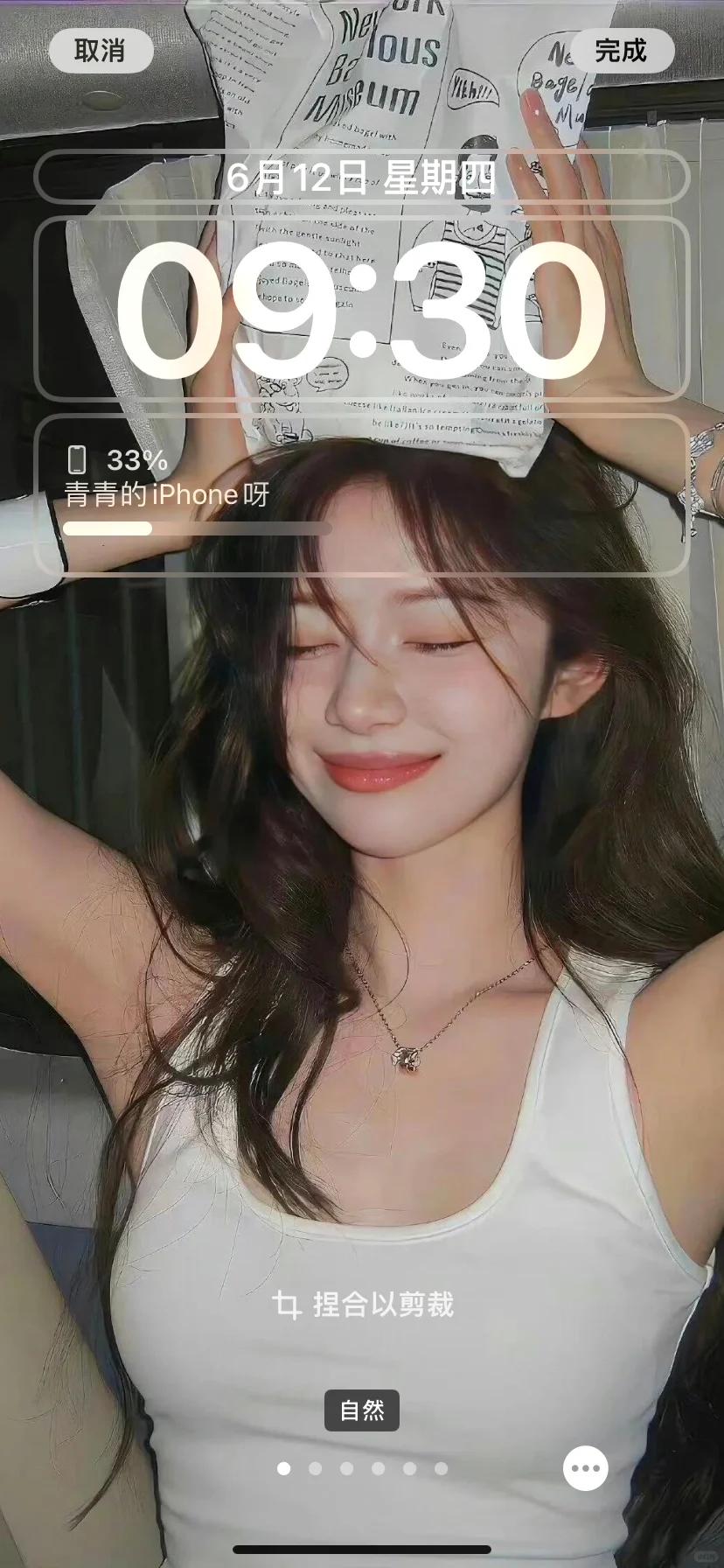清透自然氛围感满满的美女壁纸