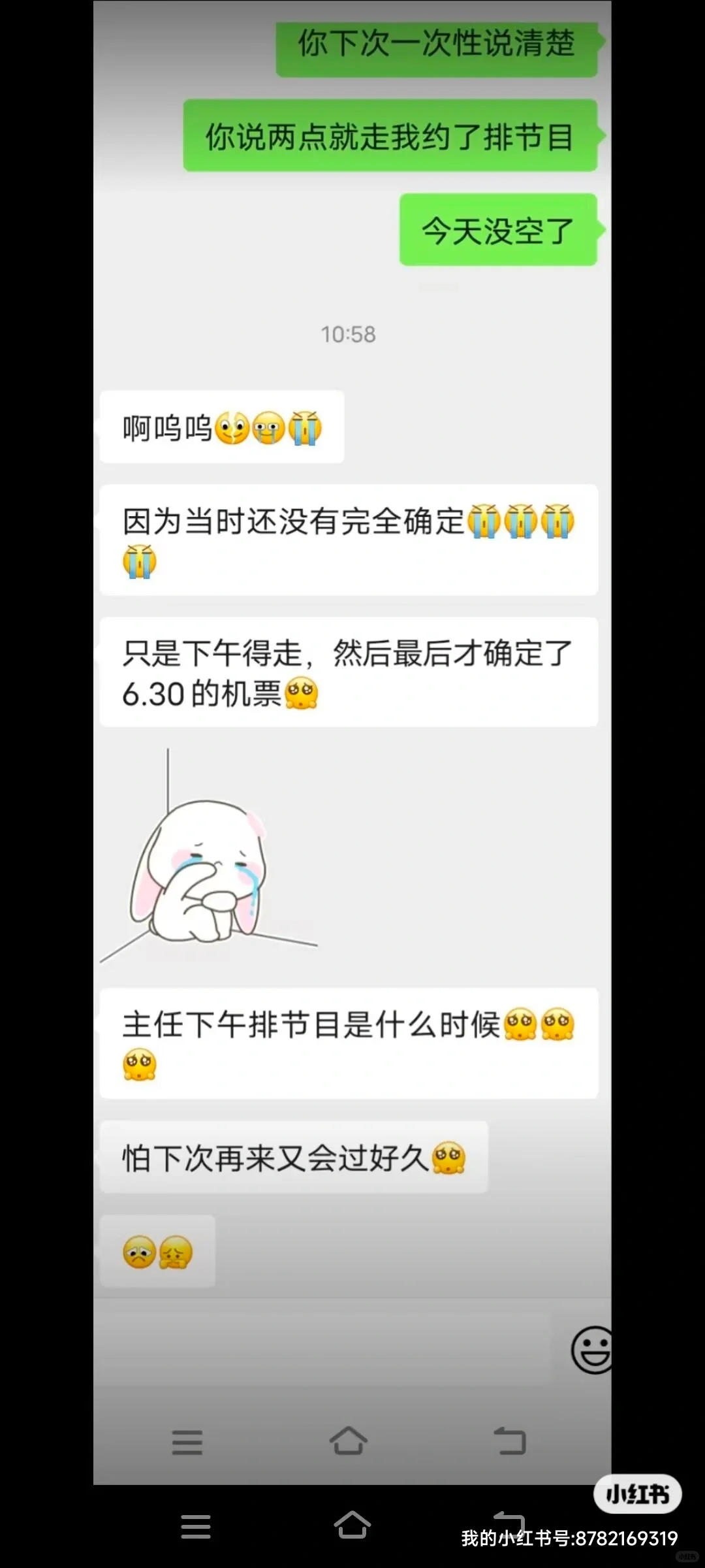 主任带你入圈