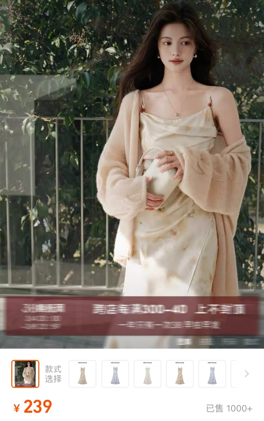 给梅子熟了拍的一些美丽爆款💗