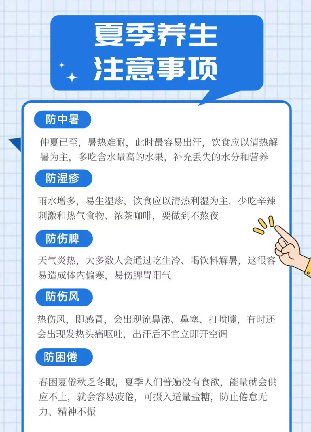 被渣男伤害的宝宝进