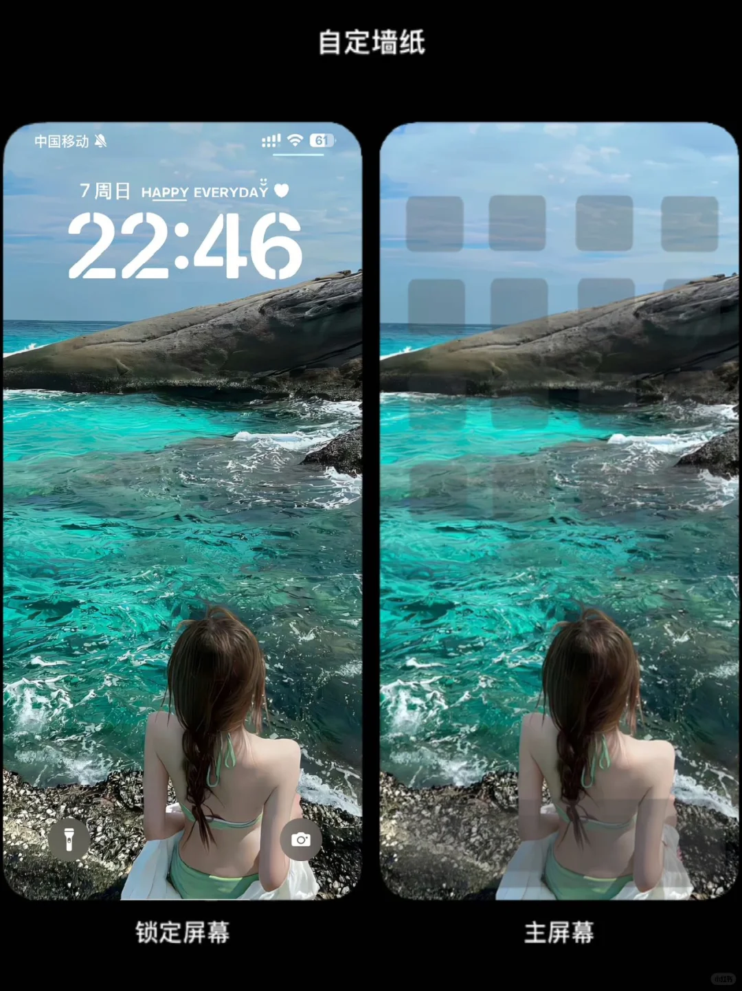 🌊氛围感治愈系蓝色美女壁纸