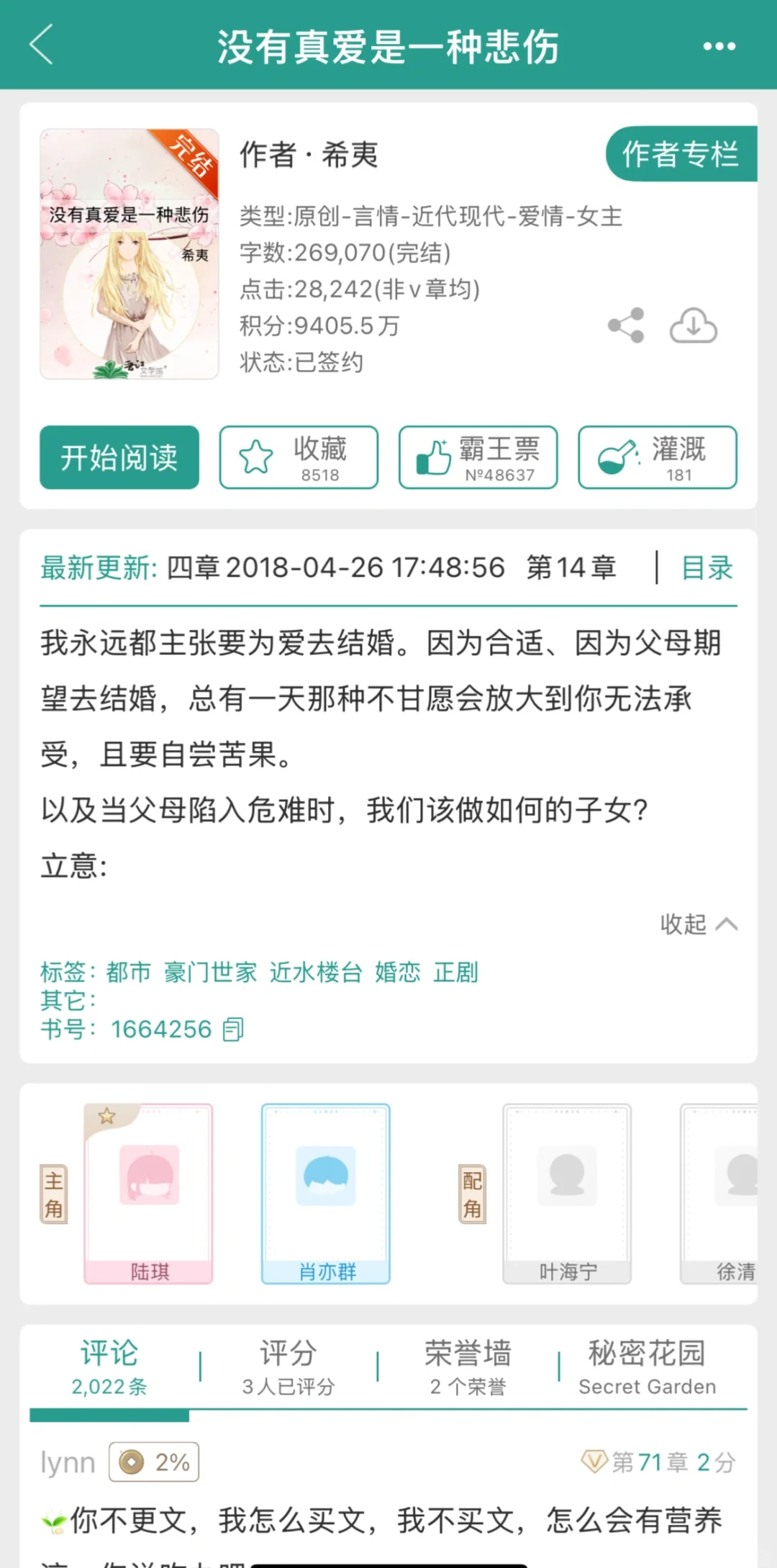 之前的熟男熟女文是真的很香啊！！！