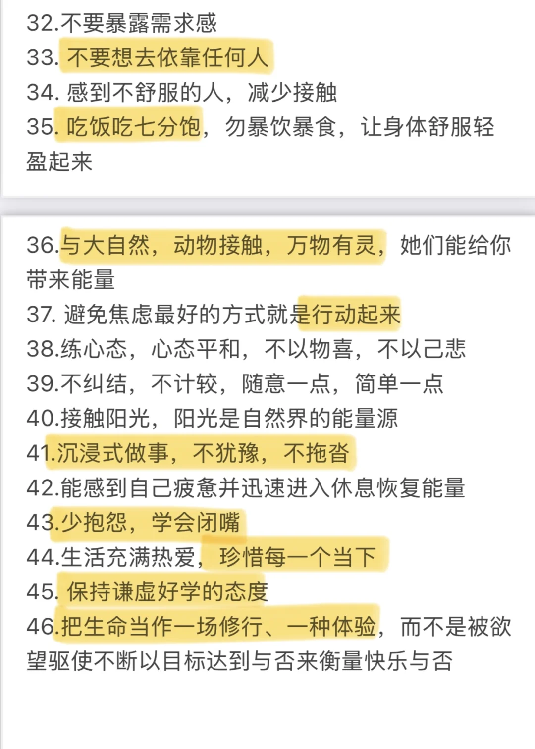 如何保持精力旺盛