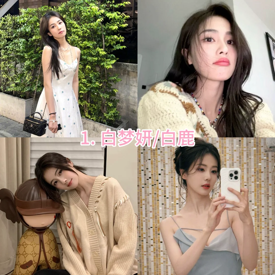 我最喜欢的六位女演员🫶🏻