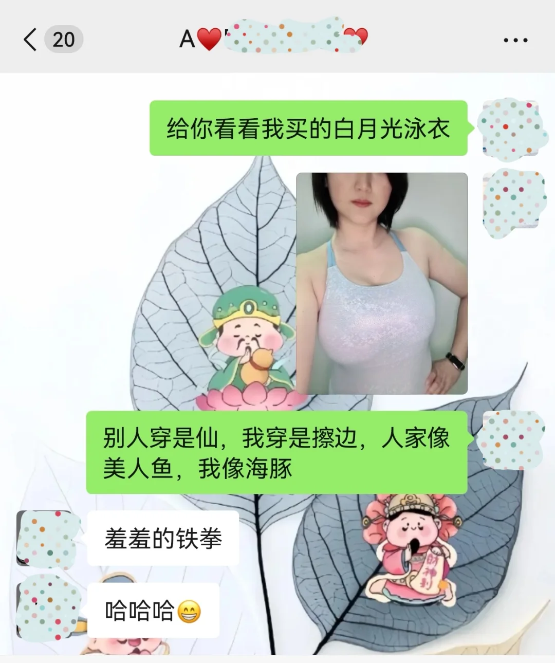 泳衣照为什么不能发朋友圈