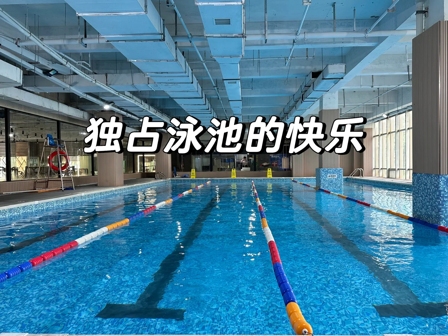 泳衣🩱时间到❗️今天也有好好游泳🏊🏻‍♀️