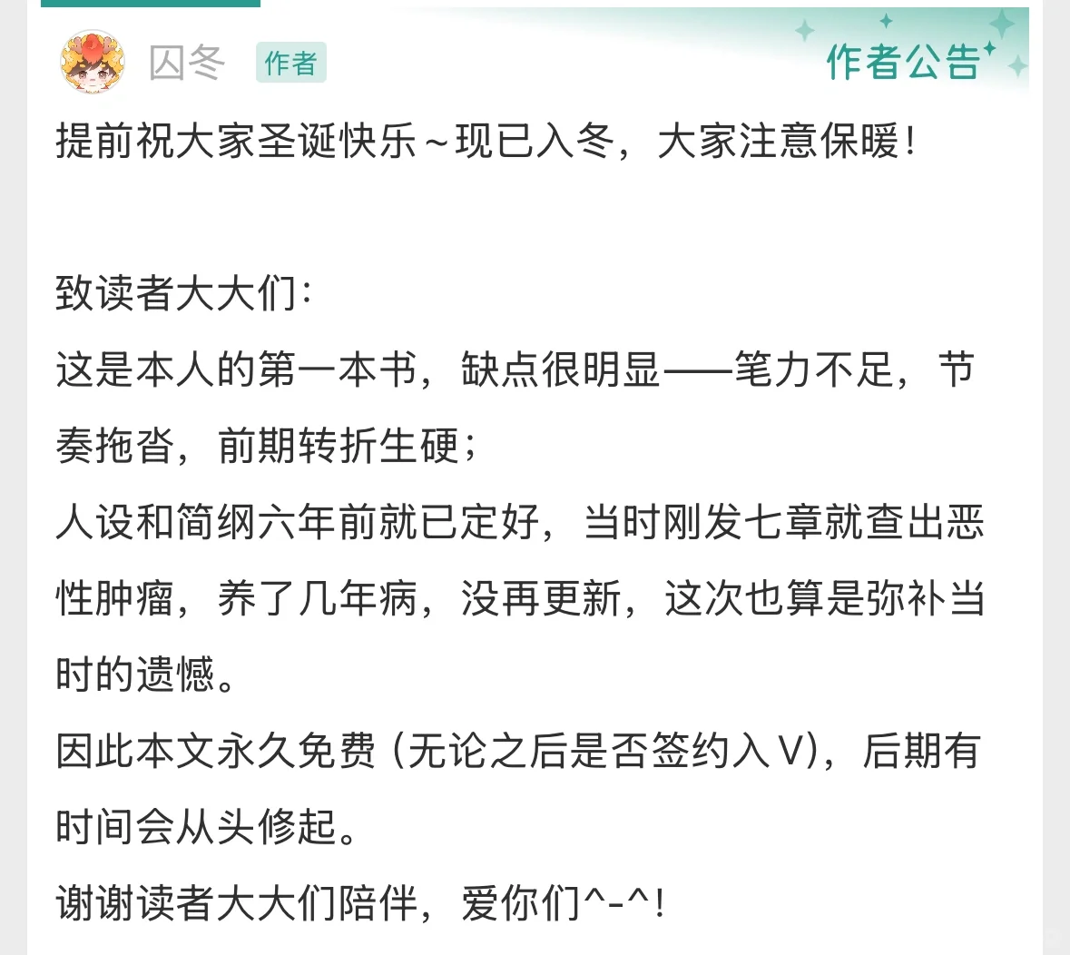 百合免费文｜明星&校医，双熟女