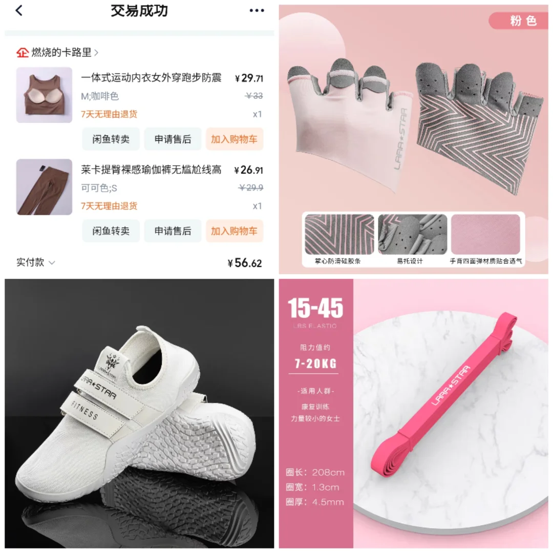 女生第一次去健身房,做什么准备?新手教程一