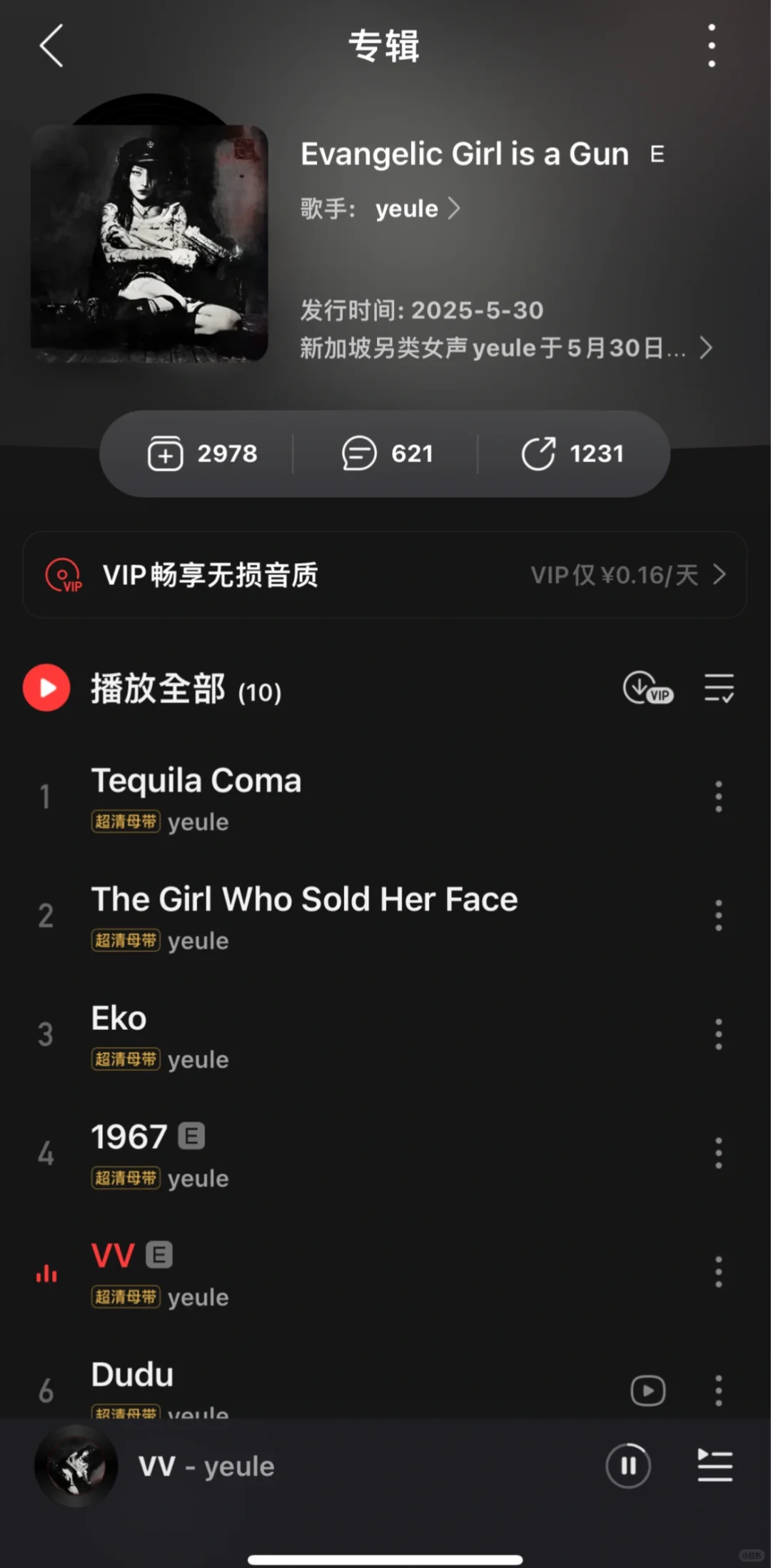 yeule新专 天使女孩是把枪