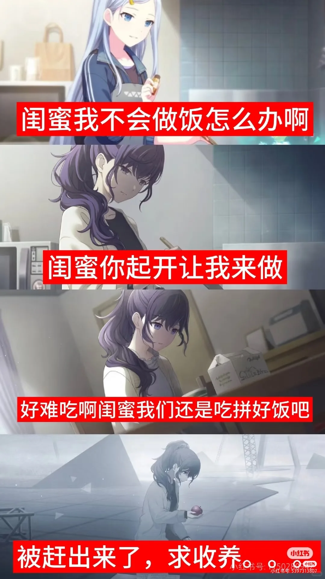 ？我不行了