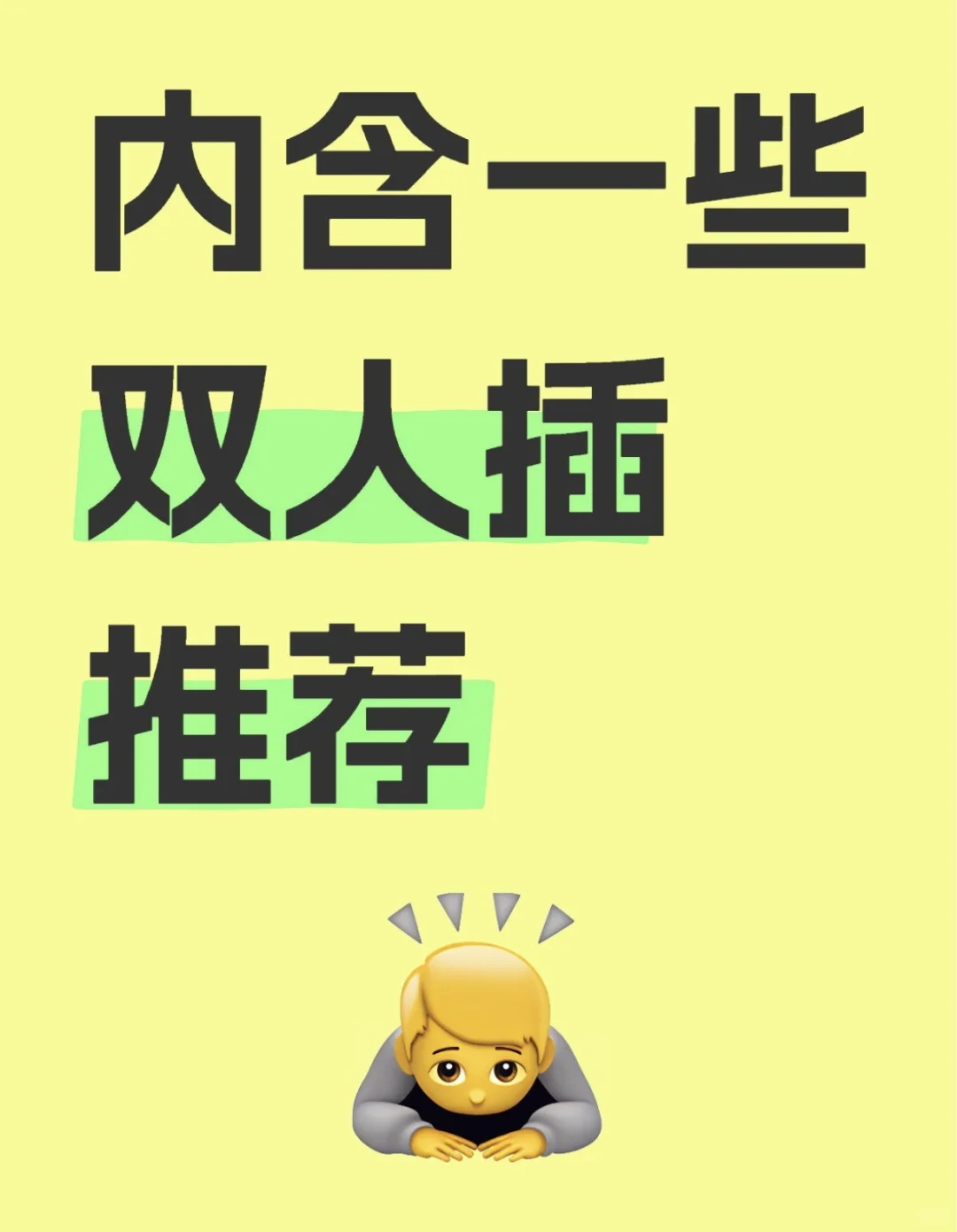 约到了绝美氛围插吃爽了 留给弹珠们抓画师