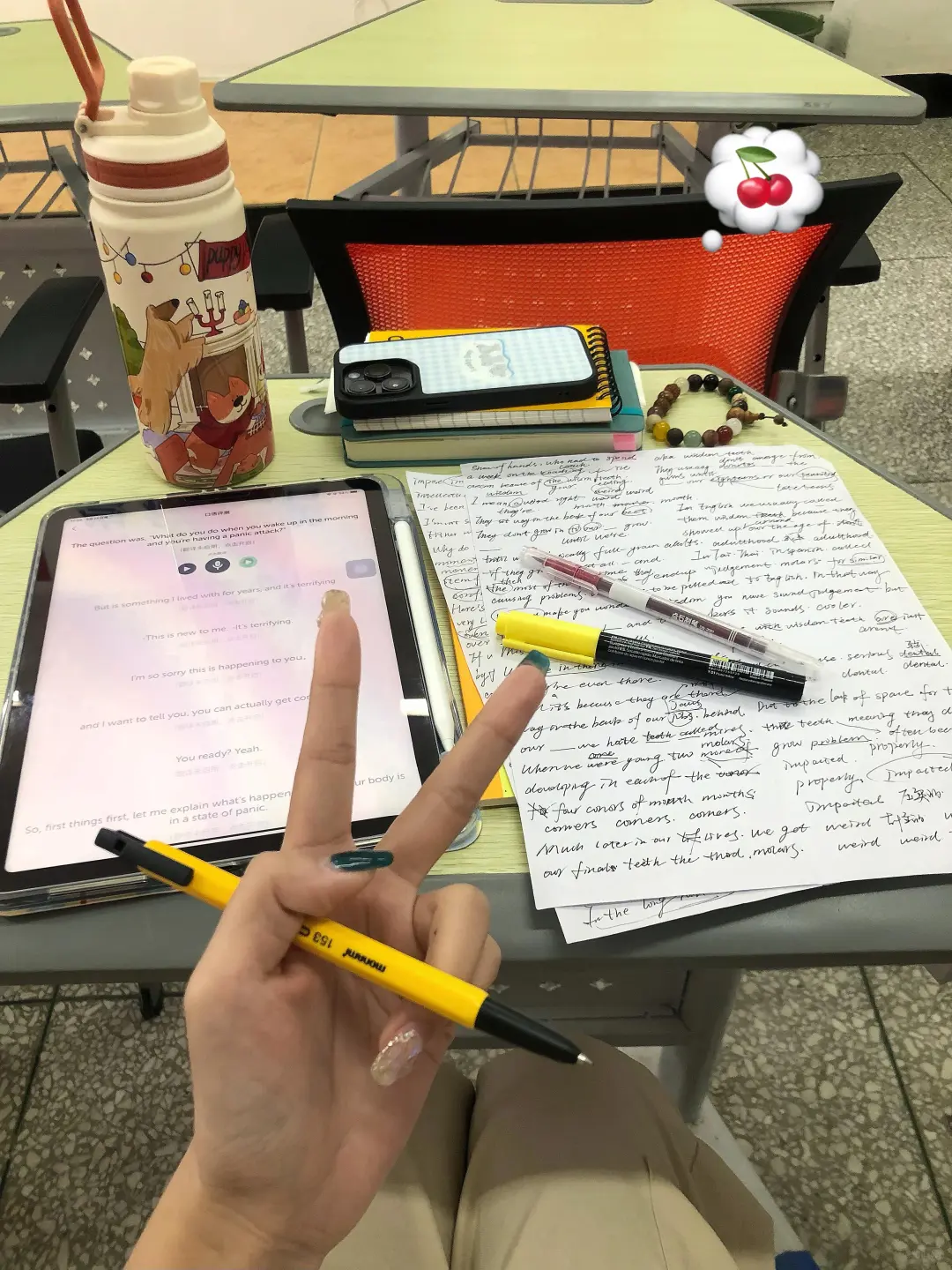 不嘻嘻
