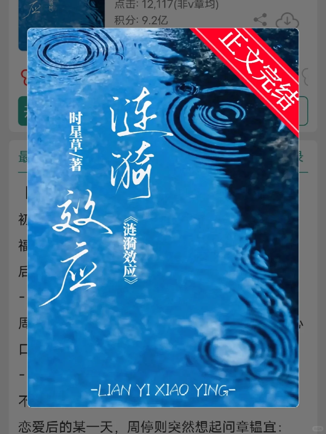 美人公关总监vs冷傲龟毛总裁｜职场熟男熟女