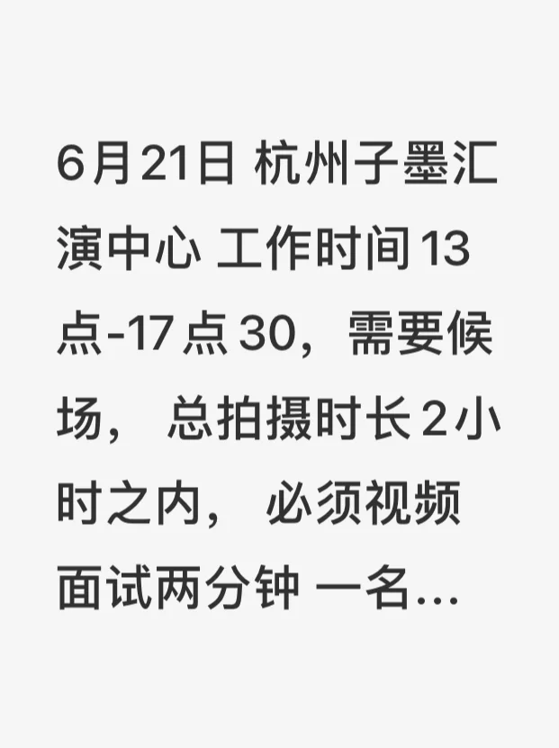我发现杭州真的没有养狗的女模