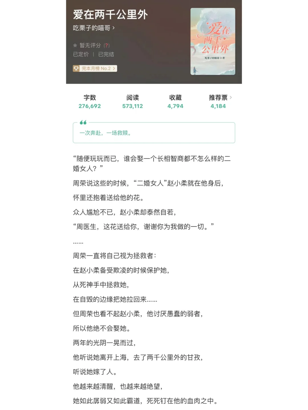 温顺坚定x利己主义！熟男熟女的追妻火葬场