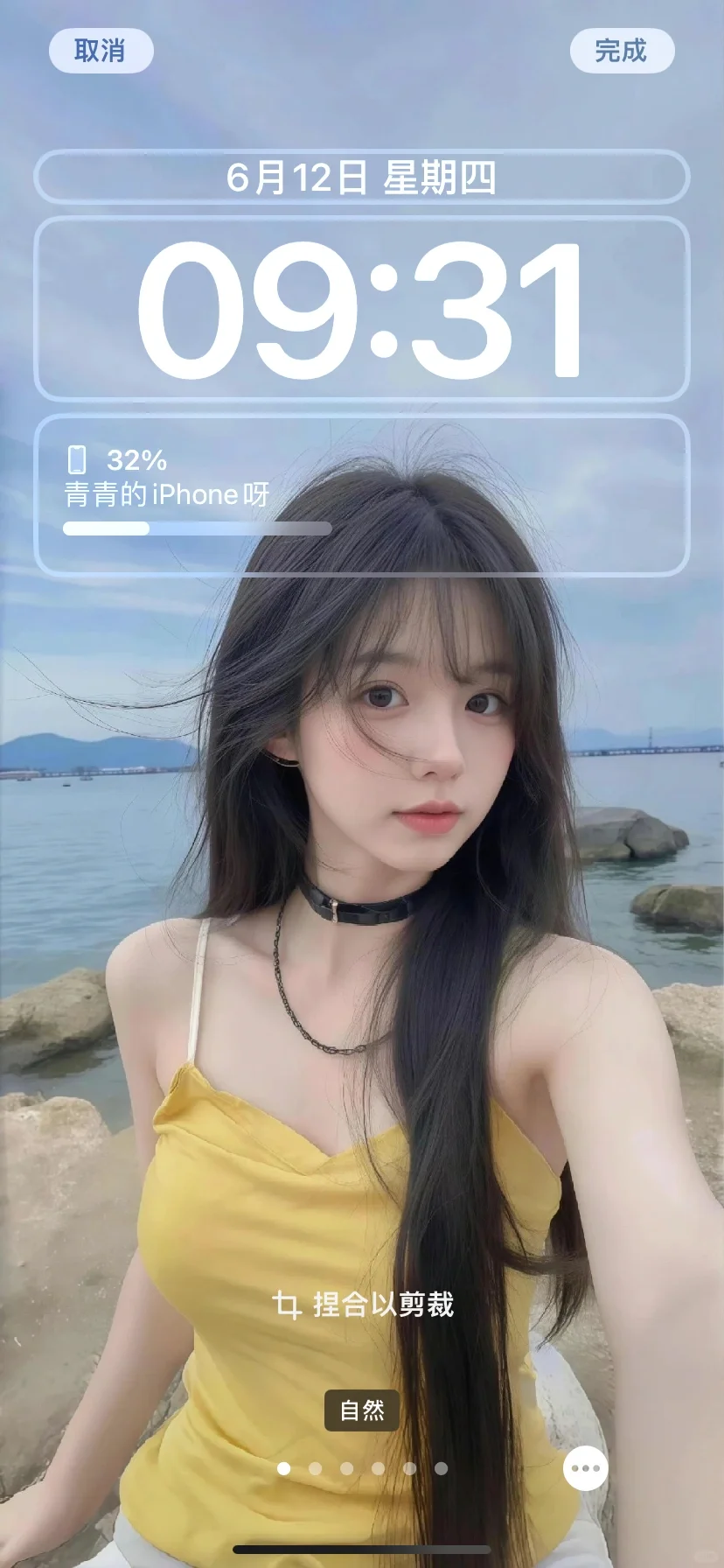 清透自然的美女壁纸‼️