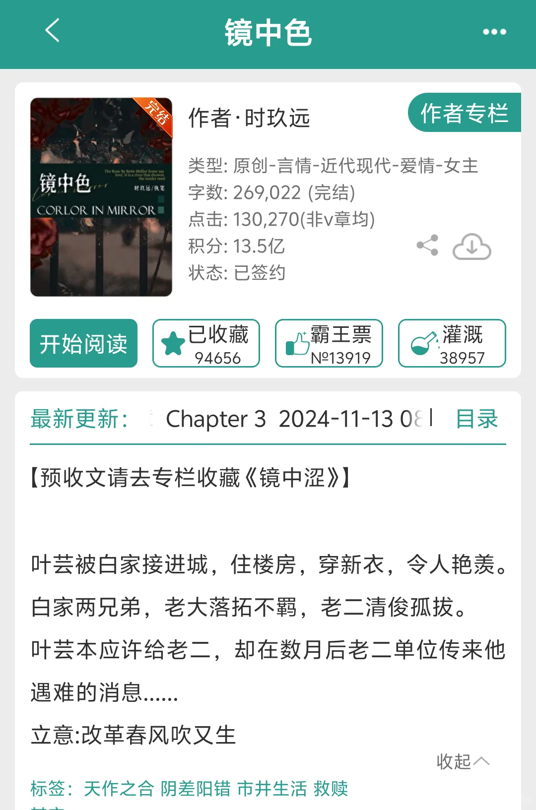 谁懂熟男熟女之间的暧昧与拉扯感！啊啊啊！