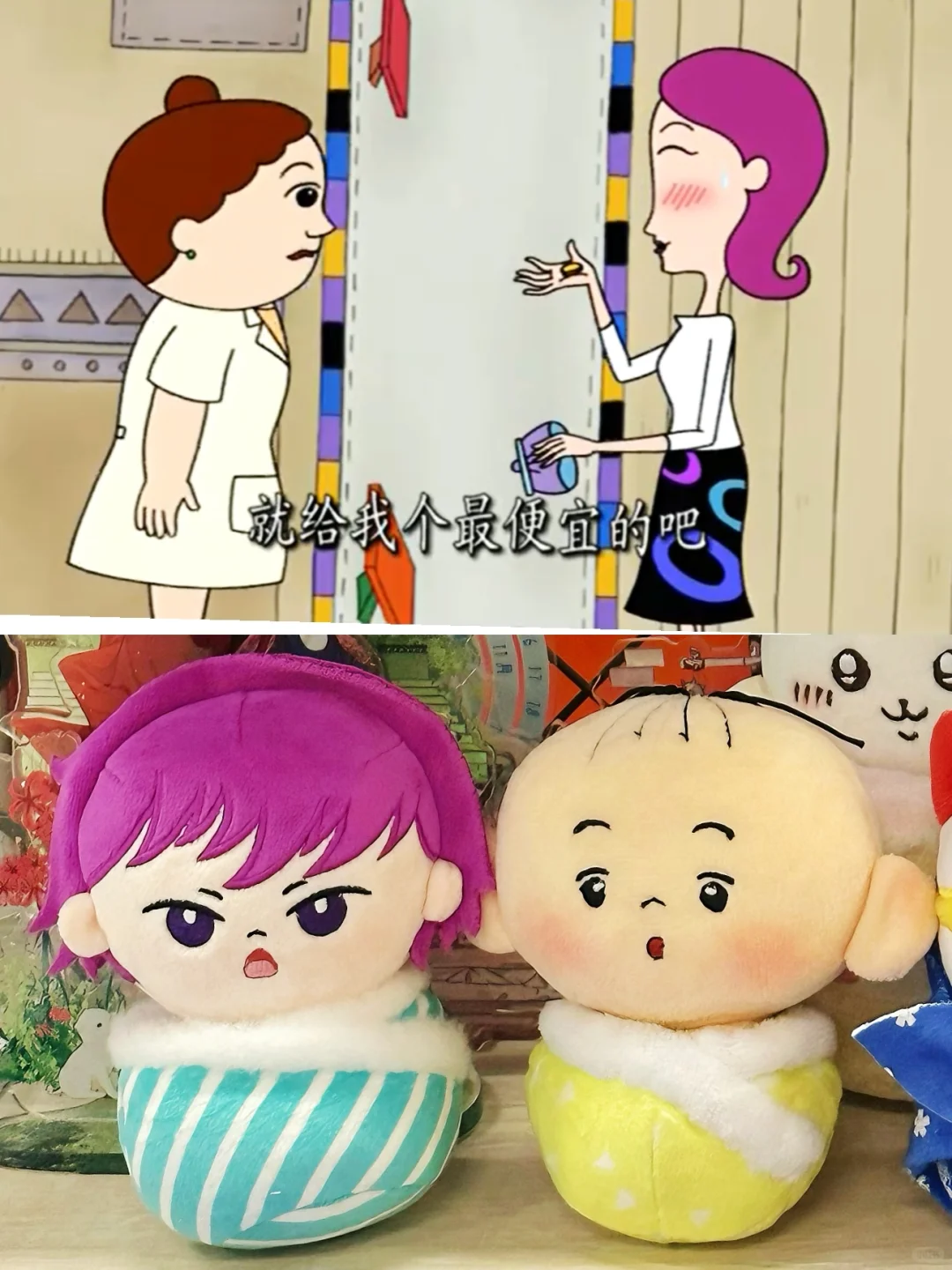 谁不想把图图带回家呢🤔