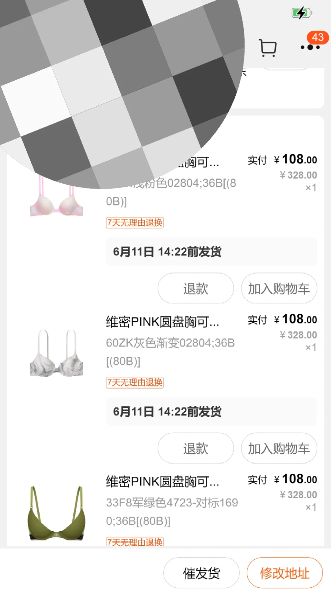 友友们速来呀！维密内衣 pink 最后一波