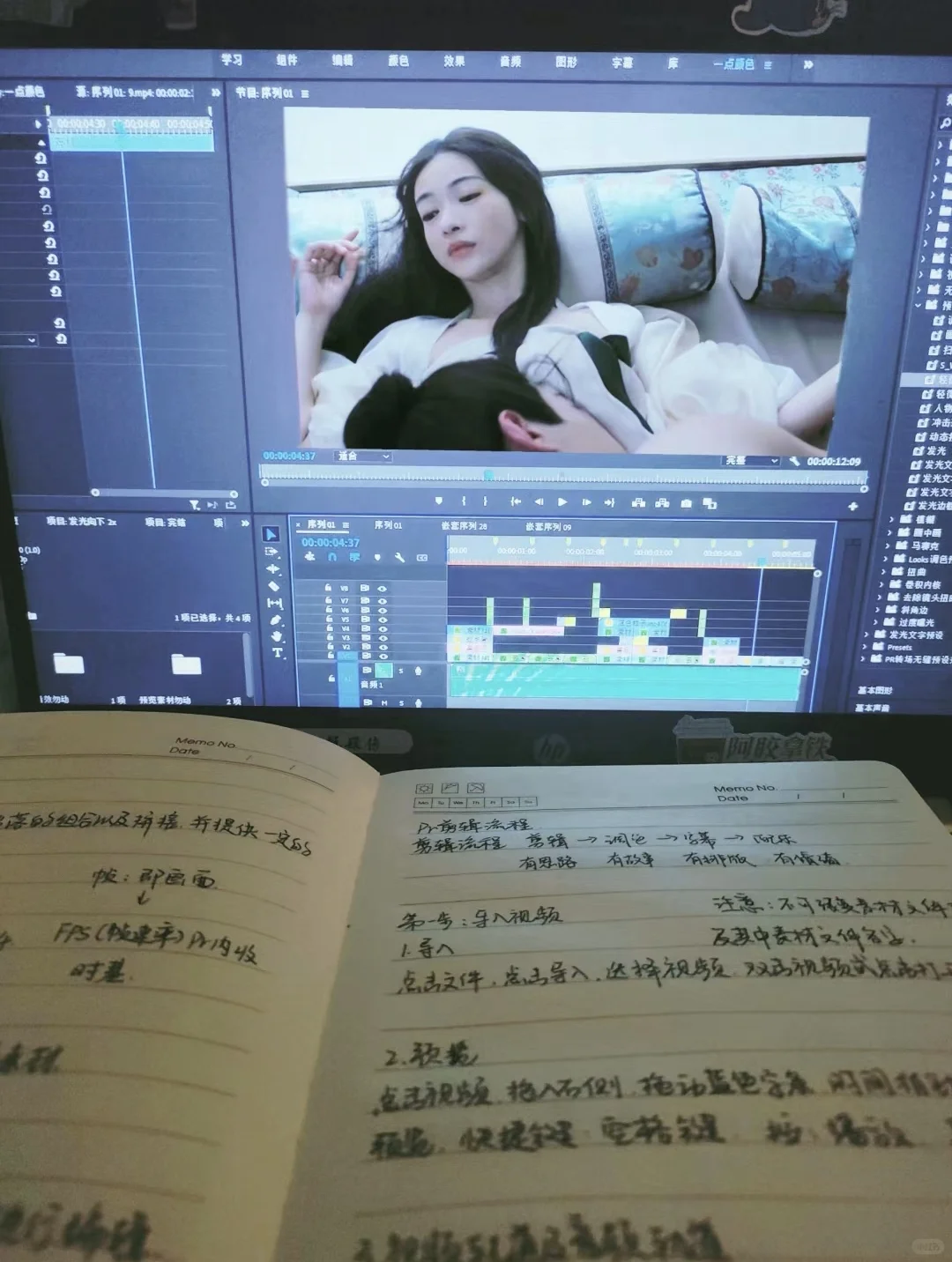小小剪辑，拿下拿下！