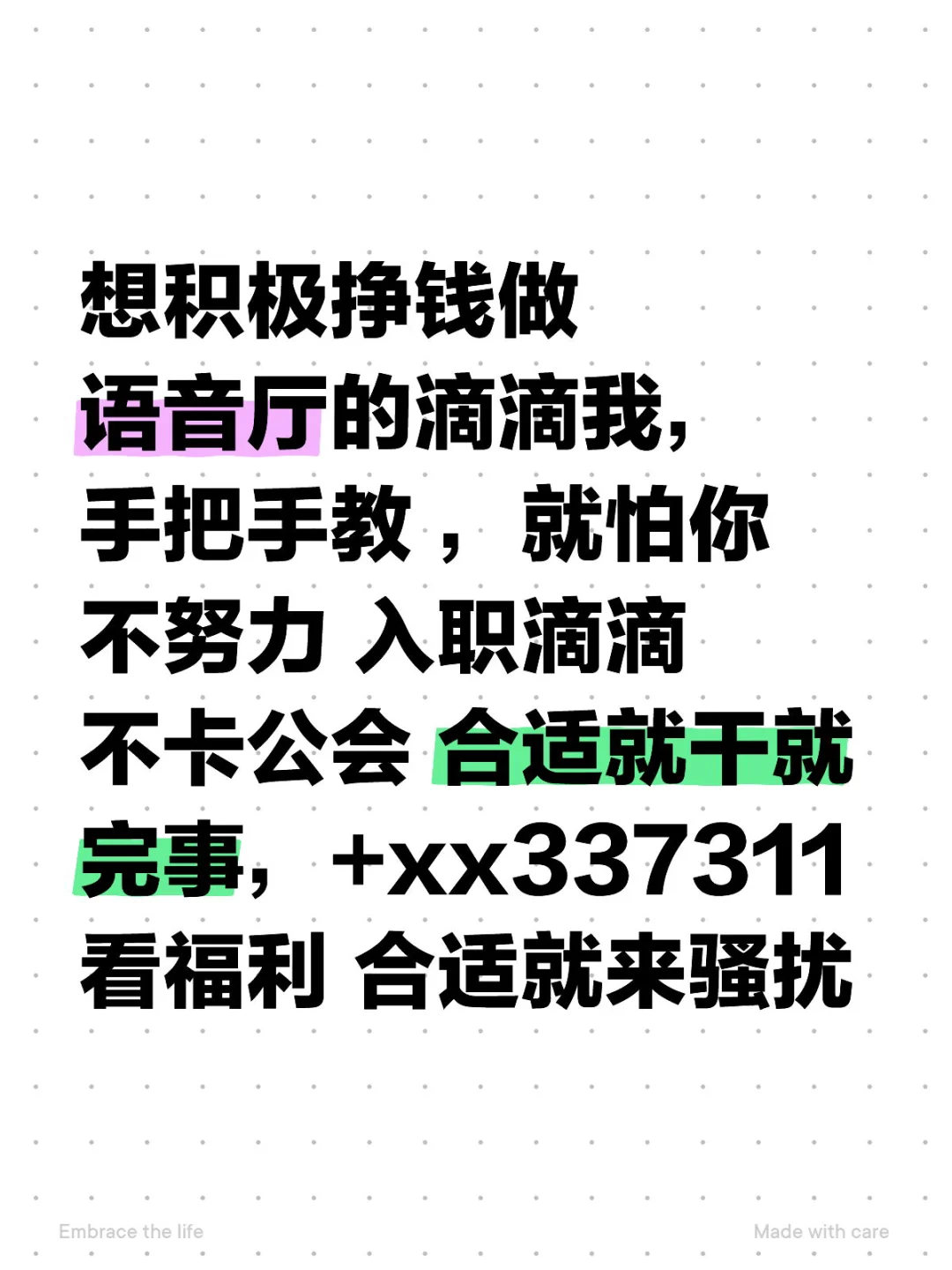 缺女模 想挣钱的女模