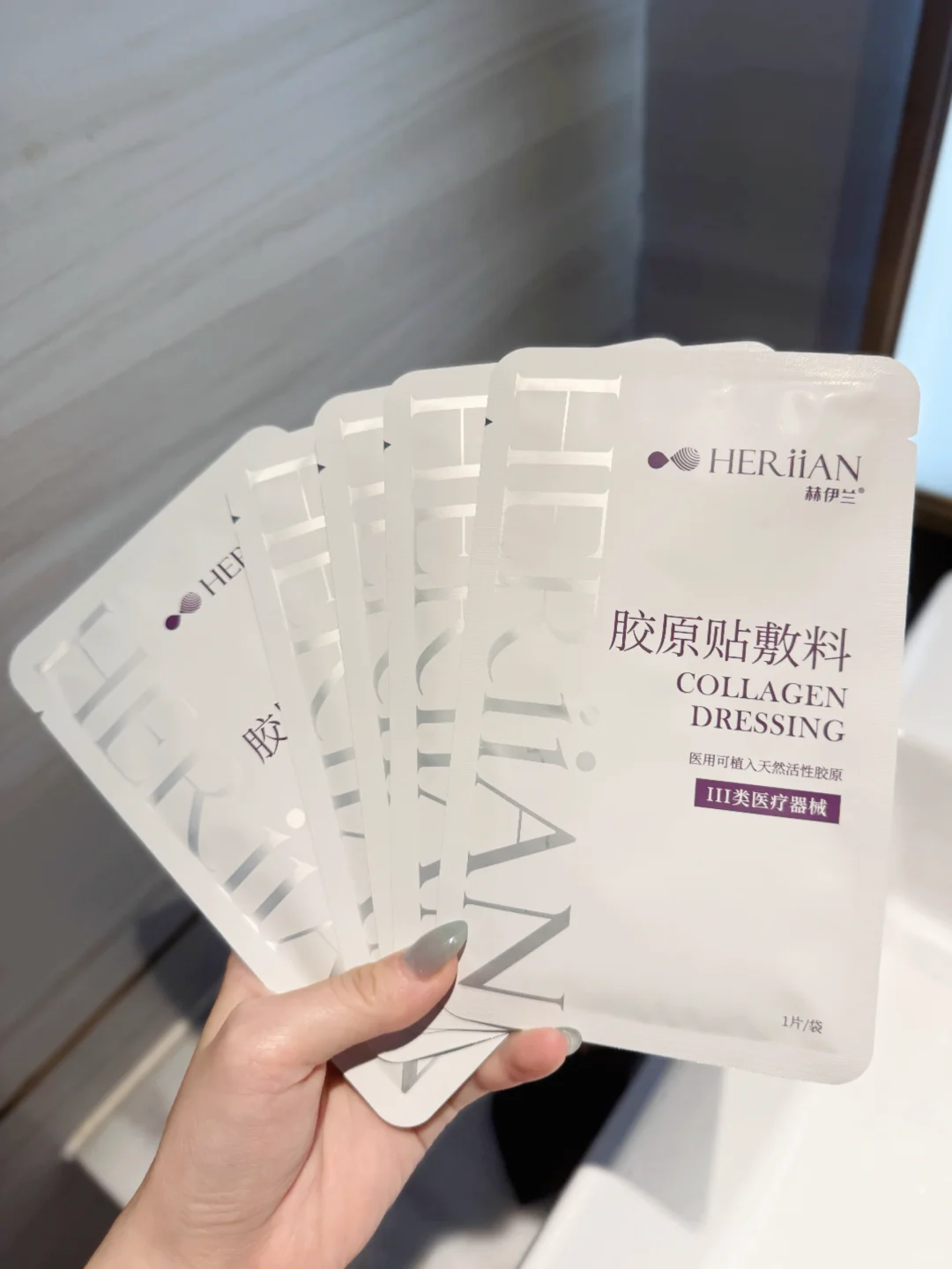 美美项目后贴敷料 live直出 ❗️
