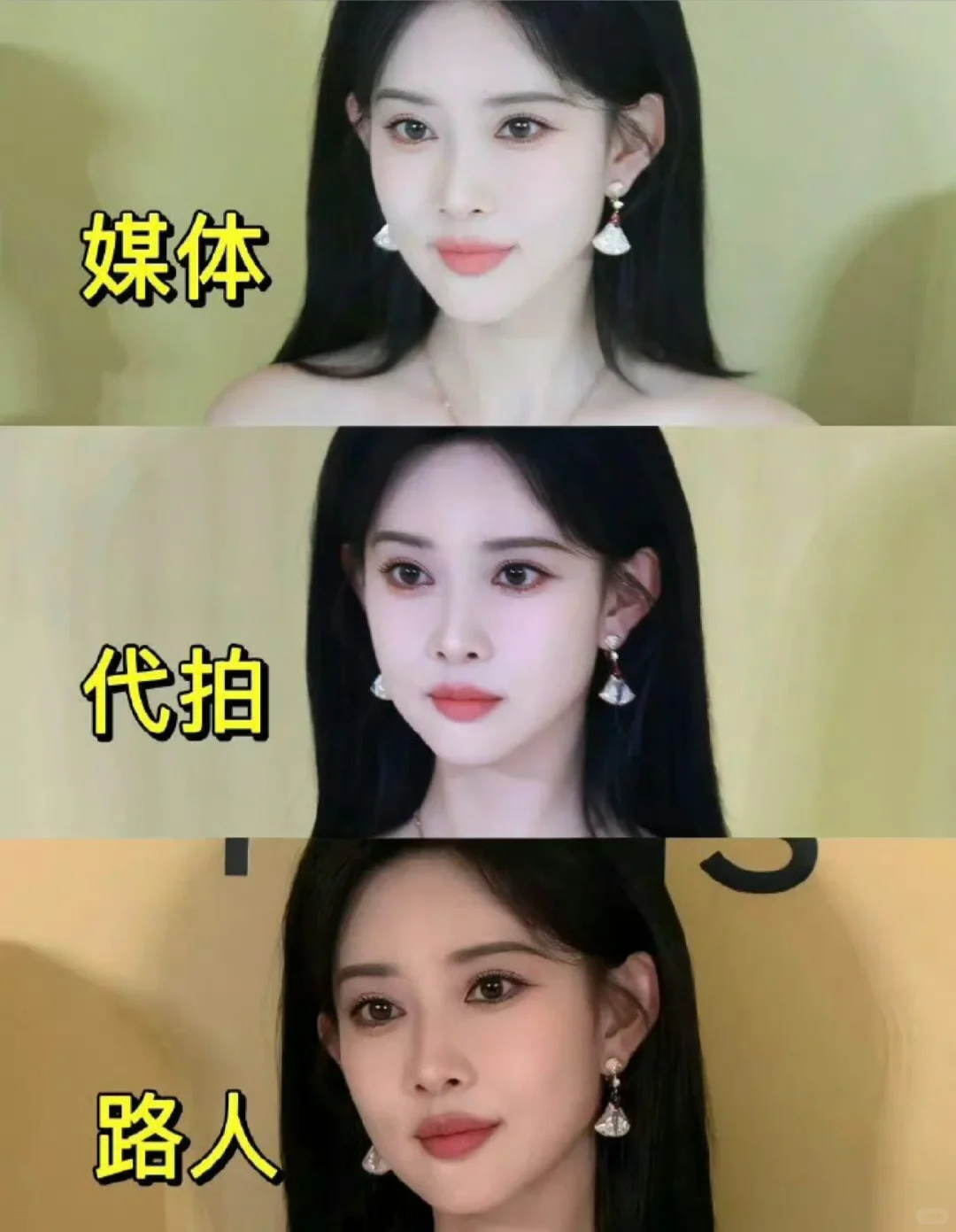 生图精修都特别美呀