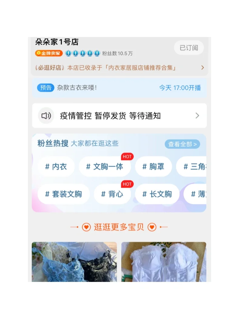 贫民窟摄影师必入！超平价私房少女店铺分享
