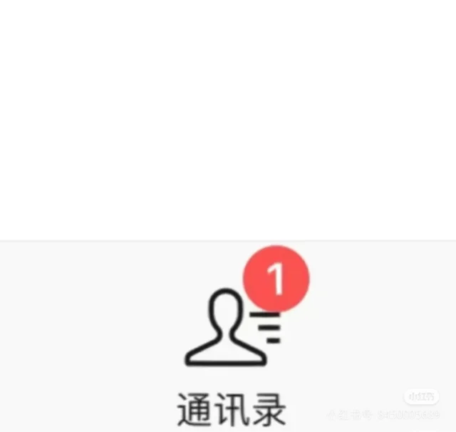 女同 le
